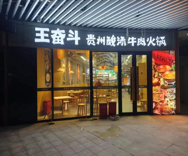 上海商家定制招牌避坑指南：逸晨广告如何解决“价格不透明、工期