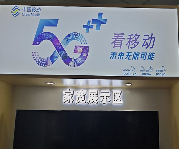 连锁品牌门头发光字牌设计制作安装定制厂家推荐